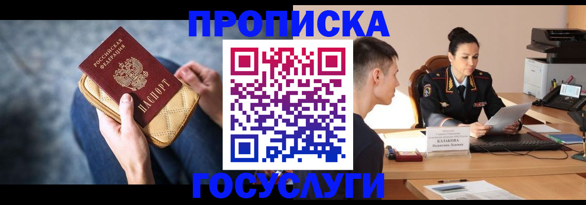 найти адрес прописки в Бутурлиновке