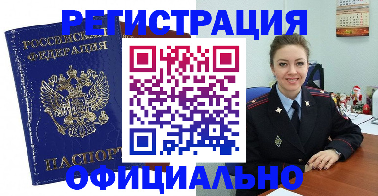 регистрация для дет. сада в Бутурлиновке