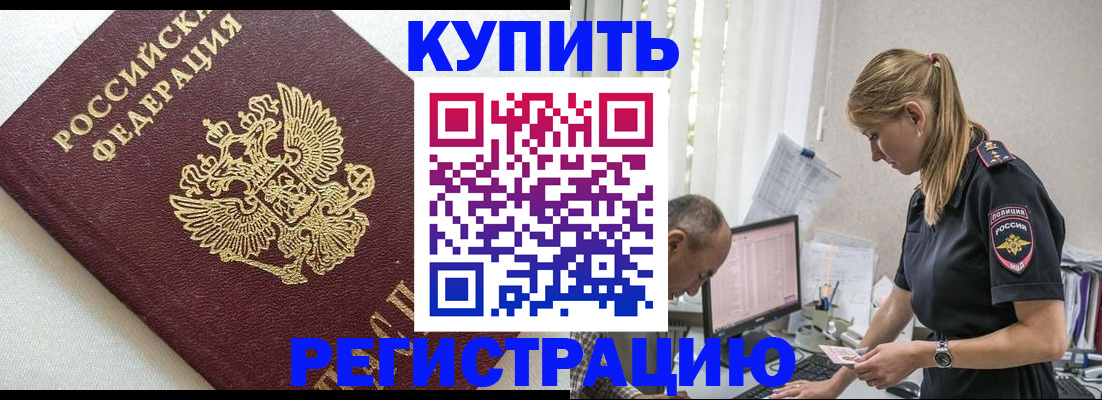 регистрация для школы в Бутурлиновке